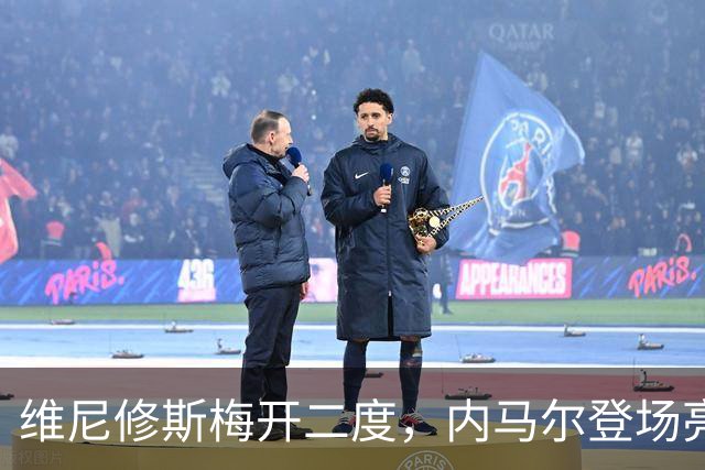 维尼修斯梅开二度，内马尔登场亮相，巴西队3：0战胜苏格兰队
